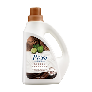 Scent Bergamot & Lime Perfume Laundry Detergent