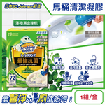 SC_Johnson_Toilet_Super_Cleaning_Agent_38g Pink, , large