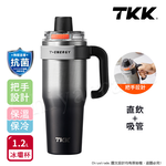 【TKK】T-One 彈蓋冰壩杯 316不鏽鋼x陶瓷噴塗 直飲+吸管 保冰保溫 運動隨身杯 1200ML(握把式)-銀黑影, , large
