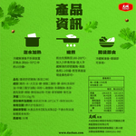 【DaChanFood】coriander - Heavyweight Sous-Fat Chicken Breast (170g/pack), , large