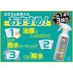 car supplies, , large