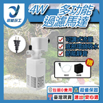 4-in-1 filter motor 4W (square barrel) JY-400F (AQ-WP750FB), , large