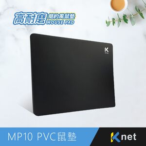 KTnet MP10 高耐磨滑鼠墊 黑色 防水防油 抗污止滑 滑鼠墊 辦公電競皆適用