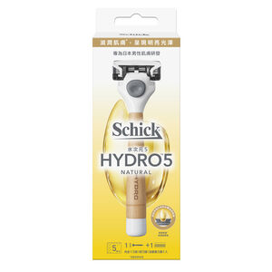 Hydro 5 Natural kit2