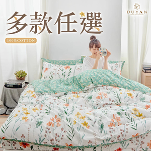 bedding