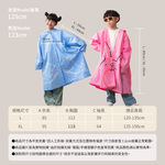 【Leo手機周邊專賣店】 KINYO 捏捏樂兒童雨衣 / RCT-665 / 藍色 / XL, , large