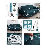 【歐卓拉】星願彈性沙發套 萬用沙發罩彈性防滑全包, , large