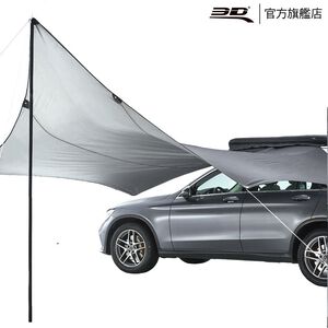 【3D OUTDOOR】輕量型蝶形天幕車邊帳/1Y1-0-478