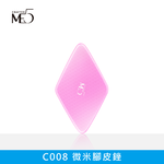 【ME5】C008 微米腳皮銼, , large