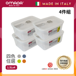【義大利OMADA】主廚CHEF 單手易拉 PP保鮮盒1.5L(小資四件組)任選色, , large