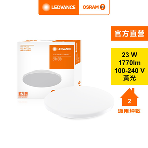 LDVALCEILING23W/830 100-240V G4 5X1TWLEDV