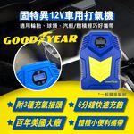 Goodyear 12V Electrical air pump, , large