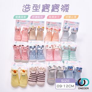 可愛寶寶止滑襪 幼童童襪 幼童襪 兒童造型襪  幼童襪 童襪 幼稚園襪【旺達棉品】BA-B104N