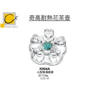 Chikao 心型保溫底座 花茶壺使用(無附蠟燭)