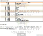 [星晴錶業]COACH手錶,36mm,CH00018白色錶面玫瑰金錶殼玫瑰金色精鋼錶帶款, , large