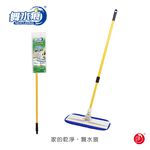 RT-C3488 Microfiber Flat Mop, , large