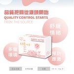 【虎揚】LIFE+ 貓紓壓膠囊 (30粒/盒) 寵物保健, , large