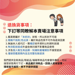 [意創趨術]國泰民安 金牌 1錢, , large