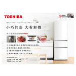 TOSHIBA 366L Glass 3-Door Inverter Refrigerator GR-RB469WE-PGT, , large