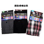 Mens Spirit大尺碼平口褲, , large