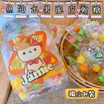 [有效期2026年2月] Halloween 萬聖節糖果 可愛糖果罐罐 不給糖就搗蛋 聚會PARTY糖果 搗蛋糖果 辦公室補習班團體採購糖果 Jamie魚油水果脆皮軟糖100g [12罐免運組], , large