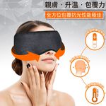 【日本旭川】生命磁石墨烯舒眠眼罩(贈品花色隨機), , large