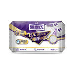 Wet Mopping Cloth, , large