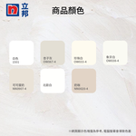 〔立邦〕抗甲醛淨味五合一 內牆乳膠漆 （5公升裝）奶咖NN0020-4(調色無退換), , large