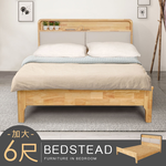 【Homelike】喜家居雙人加大6尺LED觸控燈實木床架組(附床板)(2336), , large