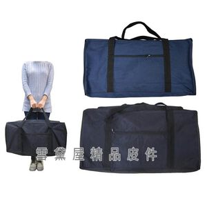 ~雪黛屋~WOEISHINQ 旅行袋台灣製造U型開口超大容量手提肩背斜側背附長肩背帶防水尼龍布材質好收納可刷洗#1496