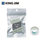 *需預訂【KING JIM】TEPRA LITE 熱感式標籤薄膜素色自黏膠帶 15mm煙燻藍(TPT15-007), , large