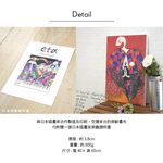 DIY無框畫 油畫 複製畫 木框 畫布 掛畫 居家裝飾 壁飾【我們的愛】創意壁飾 室內設計 居家佈置 壁掛畫布, , large