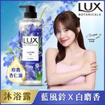 Lux Botanical SG Bluebell, , large