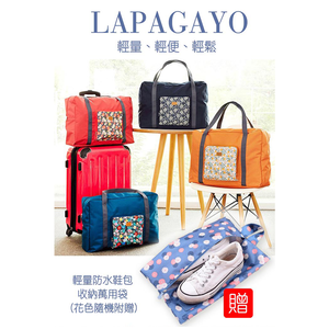 lapagayo