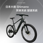 [LAZARA] RM1 Ebike:  Multi-Terrain Electric Assist Bike(17"/Black)), , large