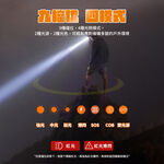 5W Dual-Light Sensor Headlamp / Black / Rechargeable, , large