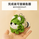 lettuce-keychain-kit, , large