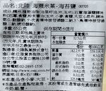 Aosa Shio Beaver, , large