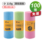 [淳安] 淳安 環保 清潔袋 垃圾袋 (小) (48*62cm) (110g) X 100捲 免運費, , large