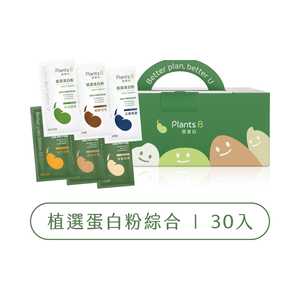 GOPOWER Plant-based BOX