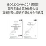 【FJ豐傑生醫】專利魔芋纖維30顆/袋-日本頂尖專利·魔芋纖維。膳食纖維增加飽足感x幫助窈窕美麗, , large