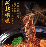 Qiao Tou Hot Pot Soup Base, , large