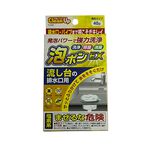 【清除油脂與殘渣 用蘆薈、除菌、消臭三效】排水孔清潔劑 排水孔清潔 排水孔蓋 排水孔防臭 排水孔濾網, , large