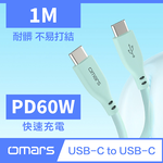 [杰鼎奧拉] omars｜USB-C to USB-C 炫彩快速傳輸充電線｜1m｜PD60W, , large