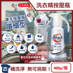 KAO Attack ZERO Laundry detergent 400g White, , large