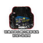 Car Mats, , large