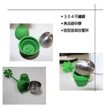GS MALL 台灣製造專利 植栽造型泡茶球  植栽泡茶球 造型泡茶球 泡茶球 泡茶過濾球 茶葉 茶具, , large