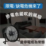 SUPAFINE 勳風 16吋 DC直流變頻雙電壓工業風 電風扇 HFB-S0816, , large