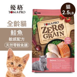 【優格】零穀   全齡貓飼料   鮭魚   敏感配方2.5磅