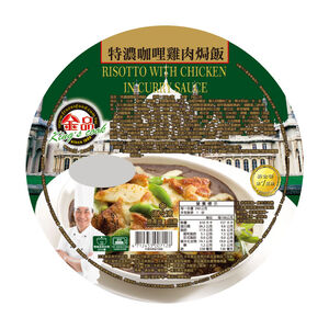 金品特濃咖哩雞肉焗飯